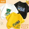Ropa de Moda para Bebé Niño, Camiseta de Manga Corta de Algodón Puro para Niños de Verano, Holgada, Tops con Estampado de Dibujos Animados para Niños