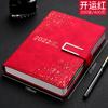 Cuaderno de agenda, cuaderno de cuero suave, calendario, plan, gestión del tiempo, eficiencia, manual, cada registro, cuenta manual