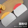 Cortador de fideos de acero inoxidable raspador doméstico raspador de crema con escala herramientas para hornear harina arroz cortador de galletas de copo de nieve