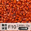 Set de Perlas de Colores 221 en Botella 2.6mm Perlas de Fusión Empaquetadas Individualmente Materiales para Manualidades Al por Mayor en Stock