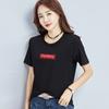 2637 # Camiseta de Manga Corta para Mujer, Holgada Estilo Estudiante Versión Coreana (95 Algodón 5 Spandex) (Nuevo Tamaño XXL)