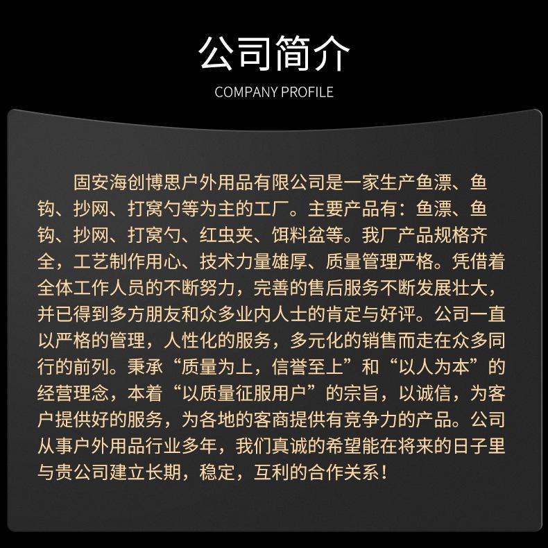 海创公司介绍.jpg