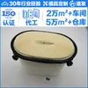 Filtro de Ar 32/926071 40192187 76210 091102 0016003890