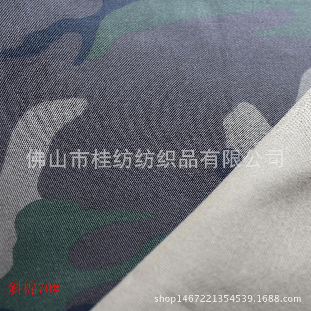 斜棉70#-3