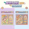 Libro de Pegatinas Decorativas Juego Desafío Little Mochi Patrones Pequeños Pegatinas 3D para Niñas Juguetes para Aliviar el Estrés No Requiere Cortar