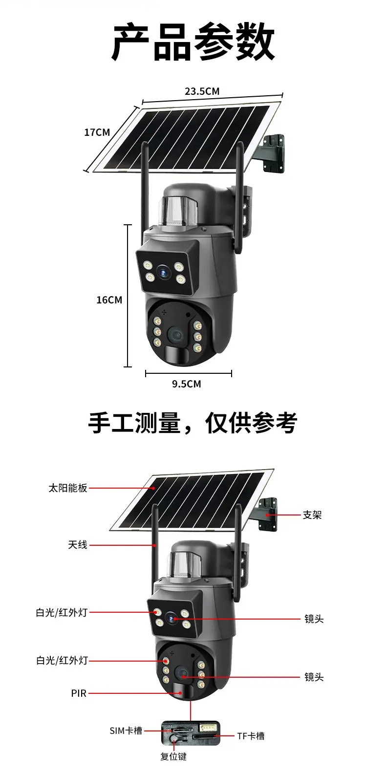 中文详情页_14.jpg