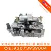 A2C73939004 Unidad Electromecánica de Transmisión (5 pines) Adecuado para 724 Mercedes-Benz 7Gdct Remanufacturado