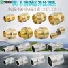Conector de rosca dupla macho de cobre de 4 minutos com rosca dupla externa de aço inoxidável redutor de 6 minutos a 1 polegada conectores de encaixe direto para tubos de água