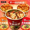 Comida Halal, Auténticos Fideos Planos Taihe de Anhui, Fideos Instantáneos Anchos No Fritos, Snack de Medianoche para Dormitorio