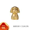Adorno de Escritorio "Armonía Dorada Doce Signos del Zodiaco" de Master de Cobre Chapado en Oro Real Decoración del Hogar Nuevo Mai Taibo