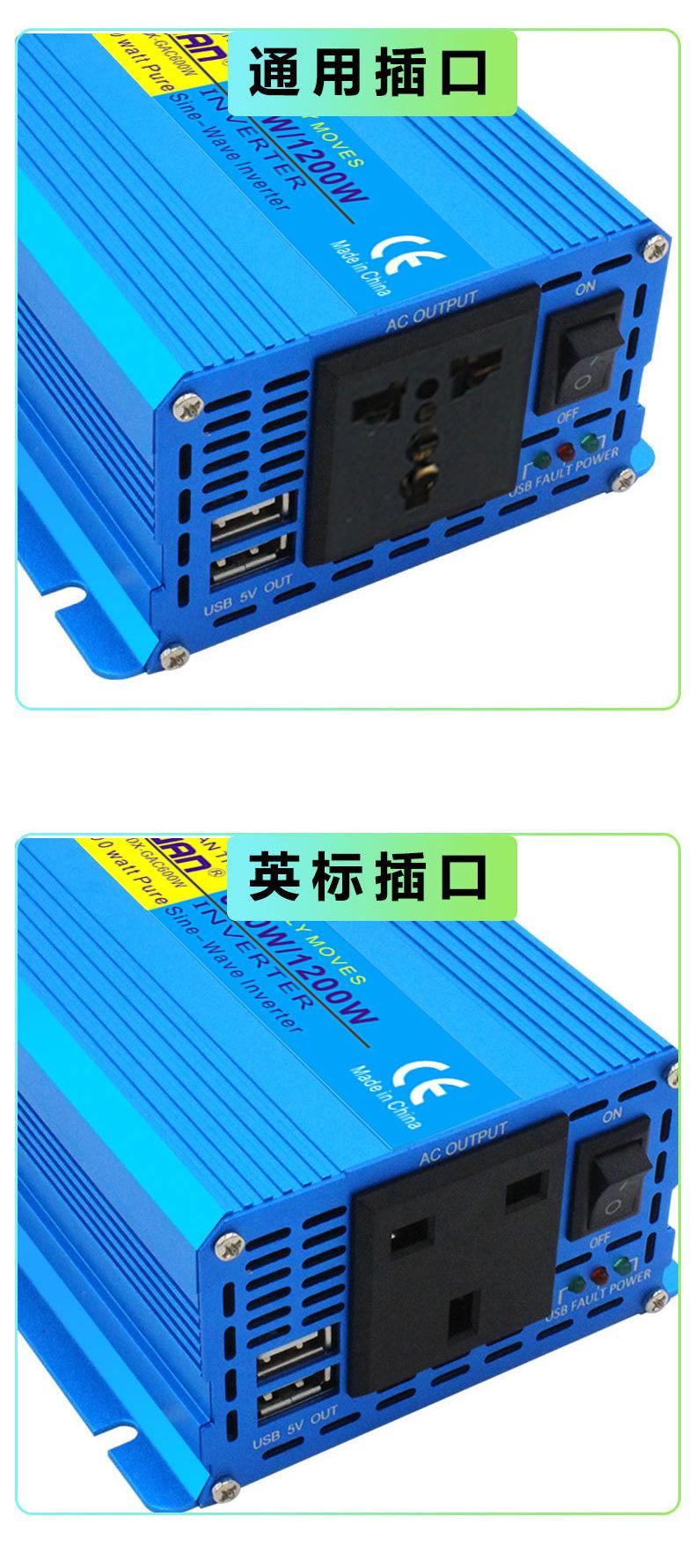 逆变器600W-1-详情-拷贝_13.jpg
