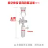 Tubo Receptor de Vacío Conector de Cola Recto de 105 Grados 14*2/19*2/24*2/29*2 Tubo Cola de Pez Borosilicato Grueso
