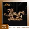 Adorno de Dragón Dorado de Cuatro Garras Hanlong Yuanbao, Dragón Ascendiendo a Través del Mar, Dragón del Zodíaco Doce, Decoración para el Hogar y la Oficina Dragón Han