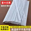 Tiras Finas de Madera Blancas Que No Se Agrietan Fácilmente, Tiras de Madera de Pino para Decoración, Materiales Hechos a Mano, Tiras Finas Largas para Bordes, Tiras Planas, Tablas Finas de Madera, Piezas de Madera