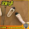 Zapatos de tacón bajo de un solo color con bloques de color estilo Chanel, rombos y lazo para mujer 2026, suela suave, cómodos, versátiles, no cansan los pies, zapatos de tacón para ir al trabajo