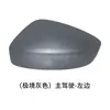 Adecuado para Carcasa de Espejo Retrovisor Mazda Cx5 Espejo de Marcha Atrás Intermitente Modelos 17 a 23 Lente Marco Interior
