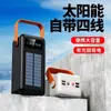Iluminação para Acampamento ao Ar Livre com Transmissão ao Vivo Transfronteiriça, Cabo Embutido, Power Bank de 10000mAh, Fonte de Alimentação Móvel de Super Grande Capacidade, Carregamento Rápido