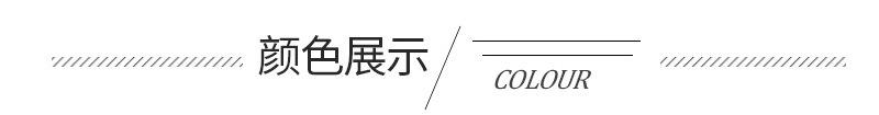 颜色展示