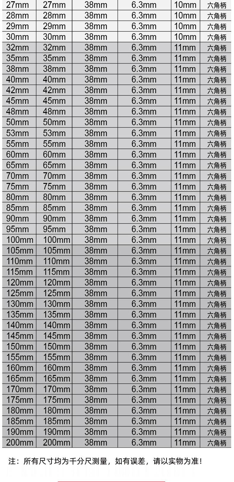 详情页_08.jpg