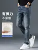 Jeans gruesos para hombre, corte slim, pierna recta, para otoño e invierno, nuevos pantalones largos casuales y versátiles para hombre 2026