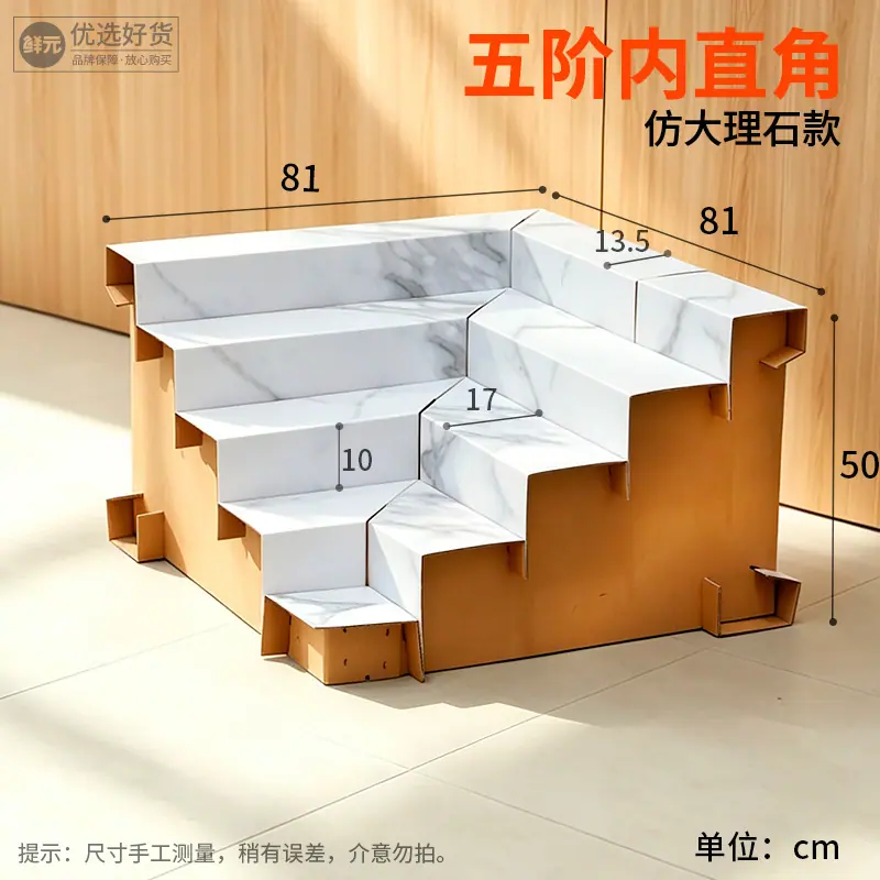 纸板货架800_800白底图1 拷贝 8.jpg