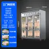Gabinete Inteligente de Secado de Pato Comercial Aoli Guya, Secador de Ganso Asado y Carne Asada, Gabinete de Secado de Pato, Gabinete de Secado de Pato Enfriado por Aire