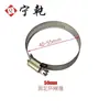 Adaptador de Conversión para Accesorios de Aspiradora Manguera Válvula Codo de Tres Vías Anillo de Fijación Adaptador Boca de Campana Bolsa para Recolección de Polvo