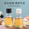 Botellas de Aceite de Alta Calidad al por Mayor para Uso Doméstico, Botellas de Aceite de Vidrio Antigoteo, Selladas y a Prueba de Fugas, Botellas Dispensadoras Multifuncionales para Cocina, en Stock