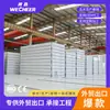 Casas Modulares de Atividade em Contêineres Transfronteiriços, Dormitórios Temporários, Casas Modulares de Atividade Tipo Contêiner para Acomodação, Casas Modulares de Atividade, Contêineres de Embalagem Temporários