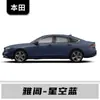 Adecuado para Gac Honda Accord, City, Breeze, Avancier, Fit, Vezel, Crider, Zr-V y Otros Modelos para Reparación de Rayones