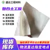 Fabricante de Geomembrana Compuesta Río Dos Telas Una Membrana Lago Artificial Impermeable Anti-Filtración Estándar Nacional Geomembrana Compuesta Engrosada