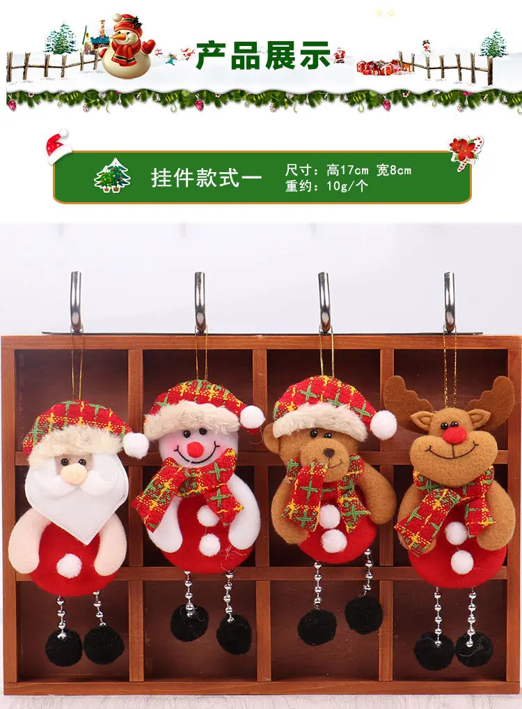 挂件总链接_03