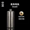 Termo de Titanio Puro Rongshantang para Exteriores, Portátil, Frasco de Vino Portátil de Alta Gama, Exquisita Botella de Vino Vacía, Frasco para Licores, Frasco Pequeño para Licores