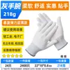 Envío Gratis Guantes Finos Transpirables de Protección Laboral Recubiertos de PU en los Dedos Recubiertos en la Palma Recubiertos por Inmersión Digital de Nylon Anti-Estático Libres de Polvo