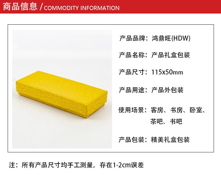 包装盒 (46).jpg