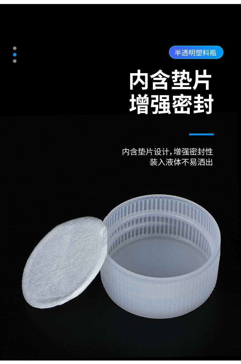 水剂瓶详情页_08.jpg