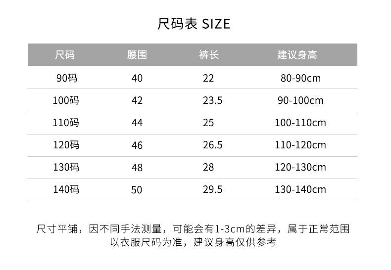 510花花短裤.jpg