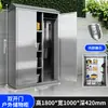 Gabinete de Almacenamiento Exterior a Prueba de Lluvia de Acero Inoxidable 304 para Herramientas de Limpieza, Patio, Jardín, Balcón, Resistente al Sol con Cerradura