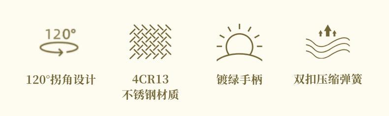 尖头死皮剪