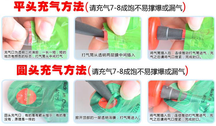 充气方法副本