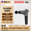Pistola de masaje Baichang Classic Mini portátil ultraligera instrumento de masaje vibratorio para relajación muscular logo personalizado en lotes pequeños
