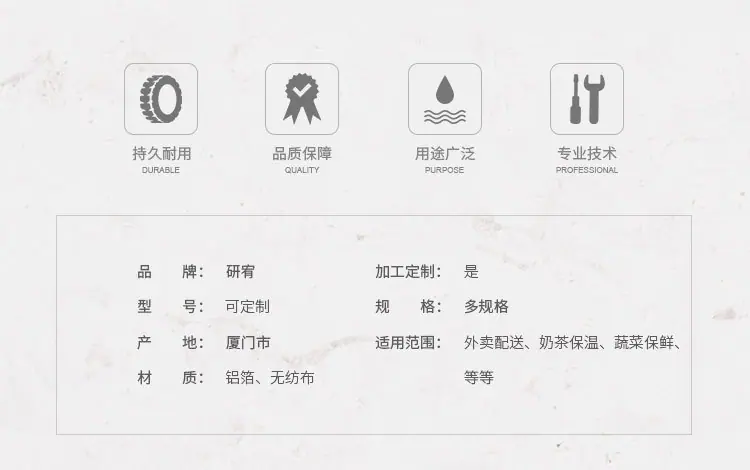 定制手提保温袋_02.jpg