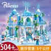 Blocos de Montar Modelo Novo Transfronteiriço Villa de Verão Brinquedos Educativos de Montagem para Meninas Castelo de Princesa Casa na Árvore Casa Presente de Feriado