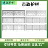 Fabricante de Guangdong Cercas para Rodovias, Guard-rails Municipais, Barreiras de Isolamento, Corrimãos de Calçada, Barreiras de Isolamento e Anticolisão para Rodovias