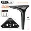 B008 Pie de Azada Pie de Sofá Pie de Cama Pie de Soporte Pie de Mueble Metálico Pie de Gabinete Pata de Mesa de Café Pie de Mueble de TV Herraje de Pie Pie
