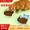 Tigela Alimentadora Lenta de Silicone para Pets, Tigela Grande para Cães com Ventosa, Tigela Antiderrapante para Gatos, Tigela Anti-Engasgo para Alimentação Lenta, Espessada de Grau Alimentício, Em Estoque