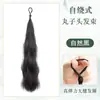 Goma para moño autoenrollable, moño de pelo artificial, pasador esponjoso para mujer, recogido bajo para aumentar el volumen del cabello y realzar la elegancia