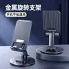 Suporte de Celular para Mesa Tablet Giratório Ajustável Suporte Estável Universal TikTok Live Streaming Assistir Séries Presente para Preguiçosos