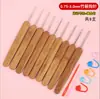 Atacado do Fabricante Ferramentas de Agulhas de Crochê com Cabo de Bambu para Tricô Manual de Suéteres de Lã, Bonecas de Crochê e Pantufas, Conjunto Completo