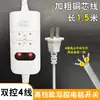 Colchonetas Eléctricas Individuales y Dobles, Mantas Eléctricas, Mantas Térmicas Eléctricas con Interruptor de Ajuste de Temperatura Alto y Bajo, Regulador de Control de Temperatura Individual y Doble